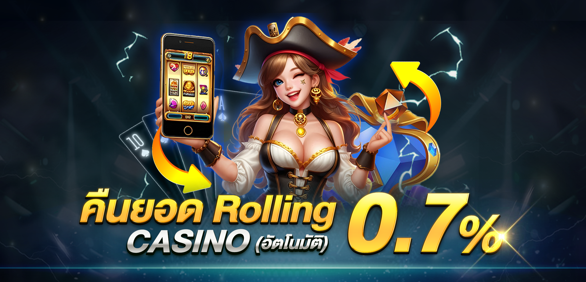 1920-rolling-casino.png