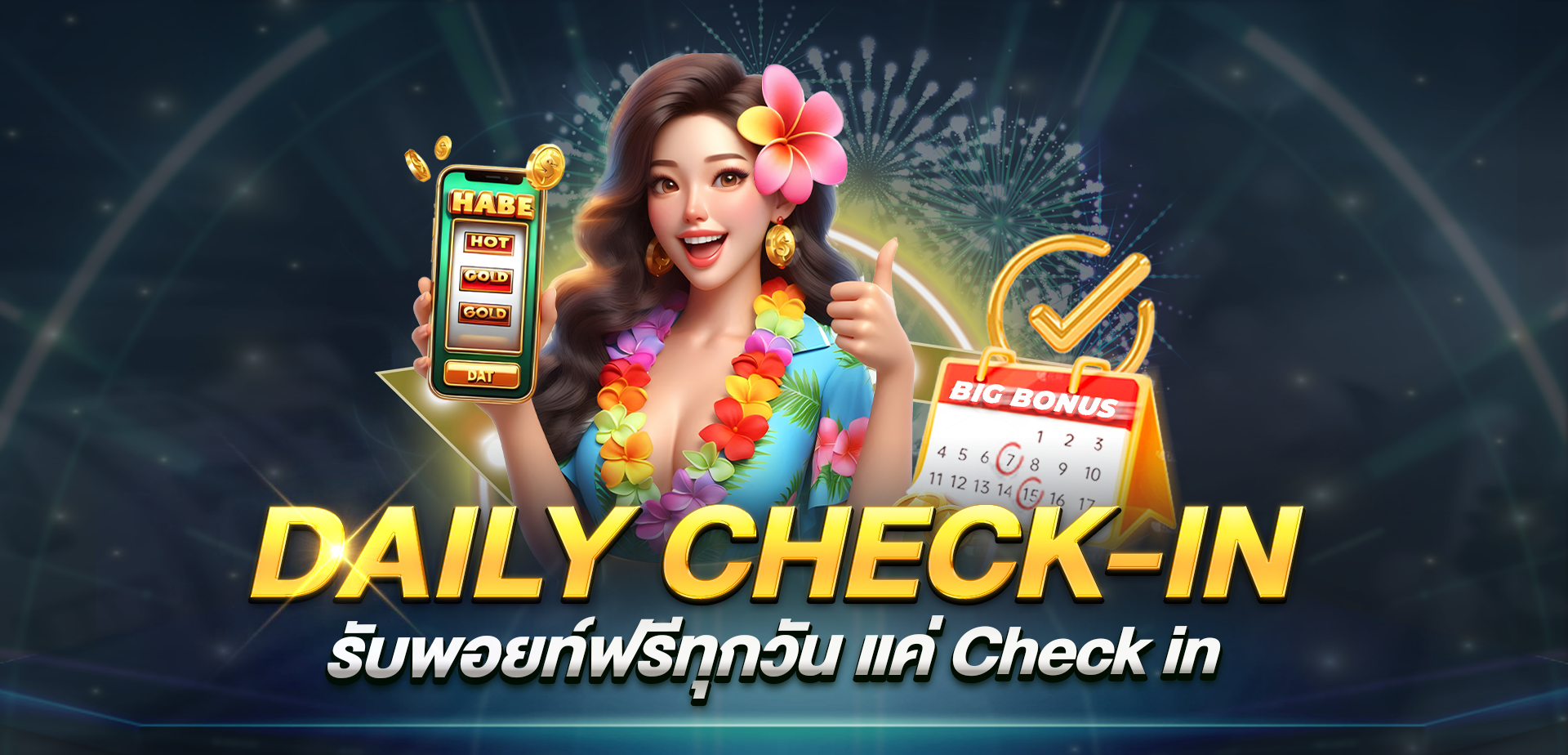 daily-1920-.png