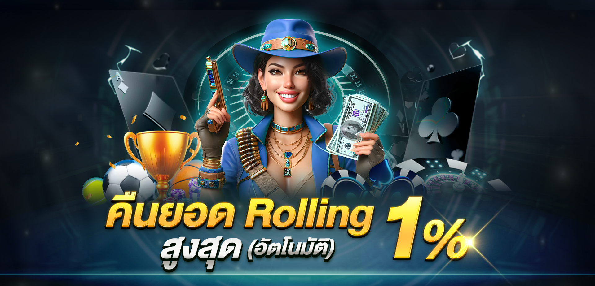 roling-1-1920.png