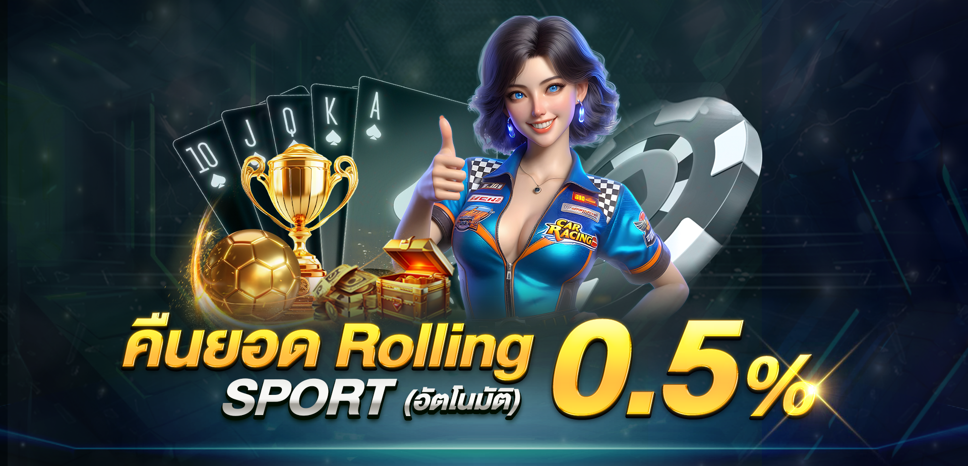 เธ_เธทเธ_เธขเธญเธ-r-sport.png