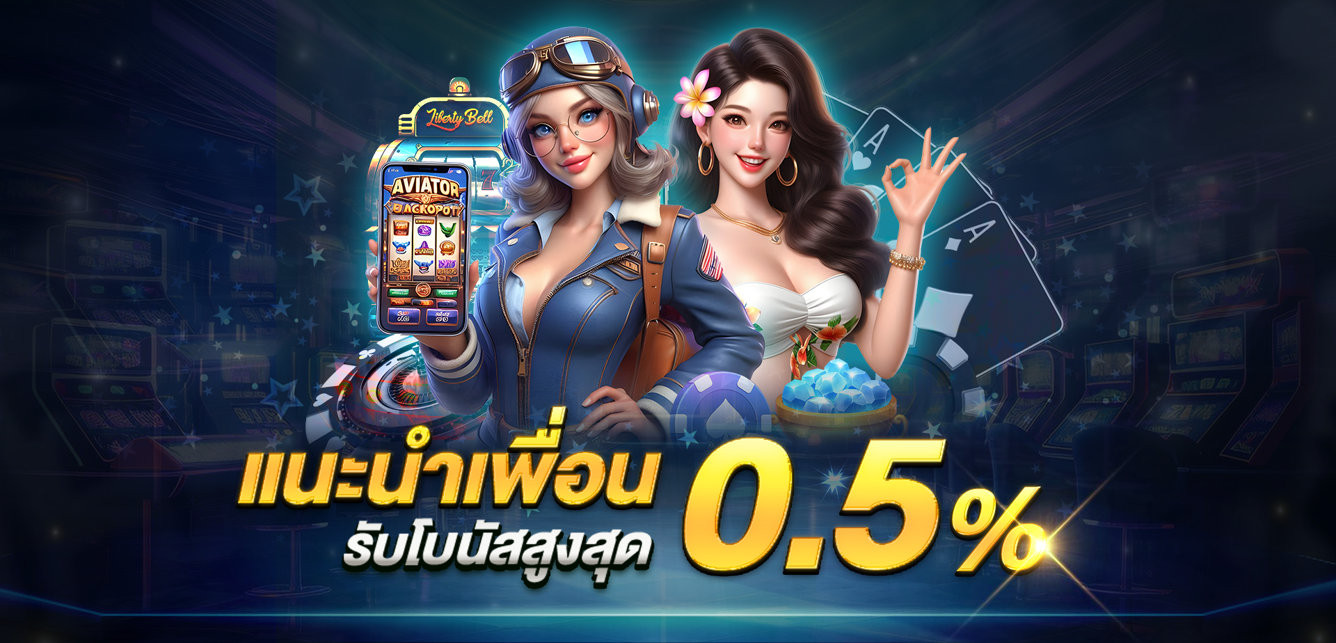 เนEเนEเธ_เธฐเธ_เธณเนEเธ_เธทเน_เธญเธ_-1920.png