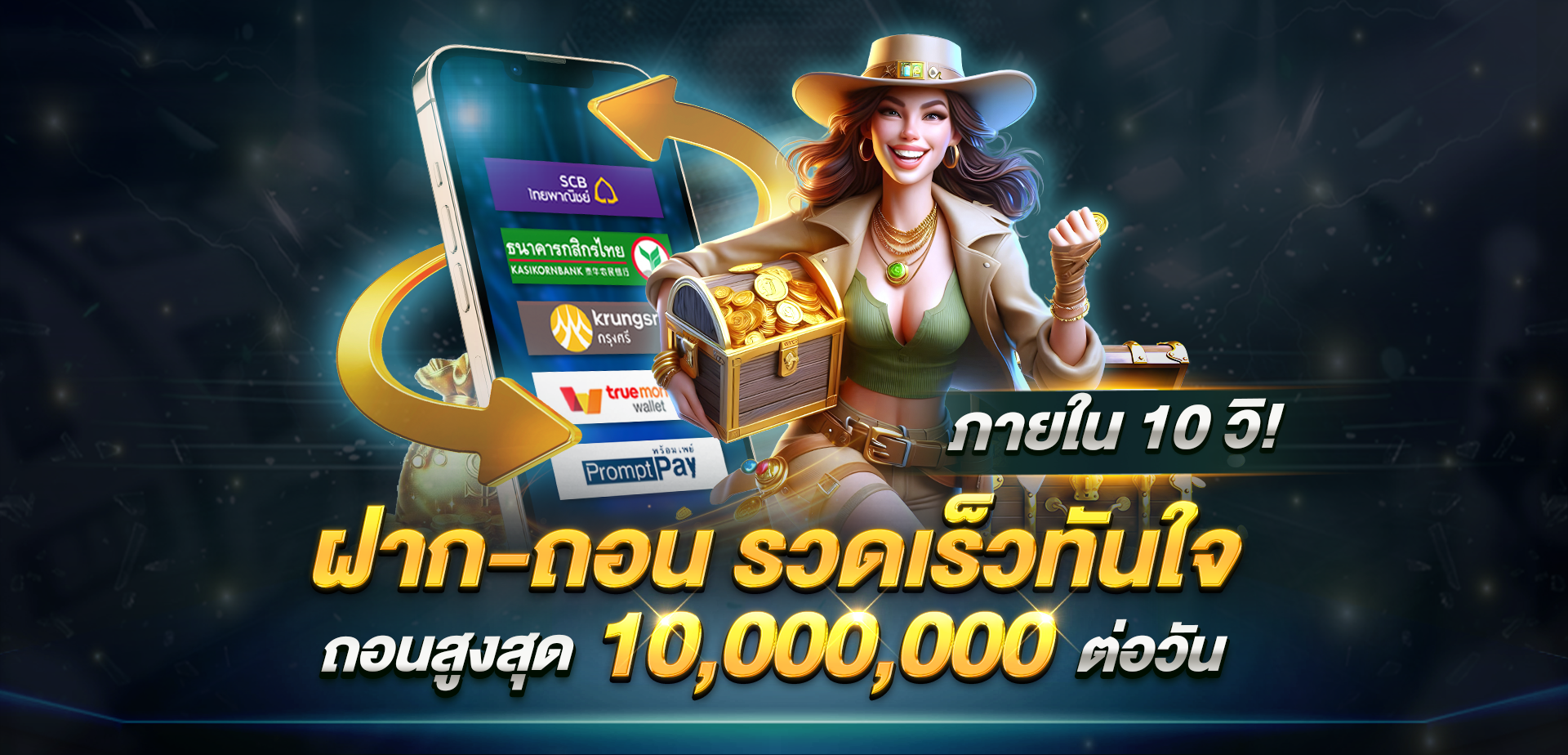 เธ_เธฒเธ_-เธ–เธญเธ_-1920.png